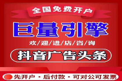 百度竞价推广公司成功案例：如何快速提升品牌曝光度